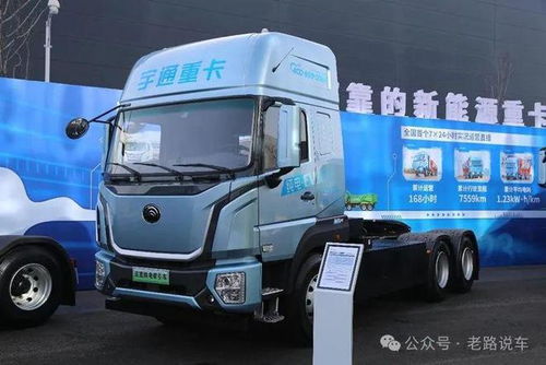 宇通汽车能跑多少公里